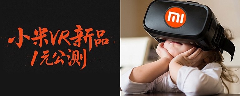 龙之战