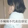 东野圭吾推理系列
