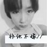丁克